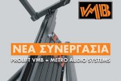 Prolift VMB και Metro Audio Systems