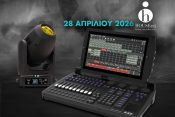 Η Metro Audio Systems παρουσιάζει την ADJ AX2
