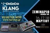 3ήμερο Σεμινάριο DiGiCo & Klang 