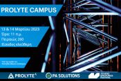 Prolyte Campus από την PA Solutions και την Prolyte