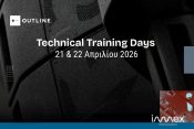 Outline Training από την IMMEX